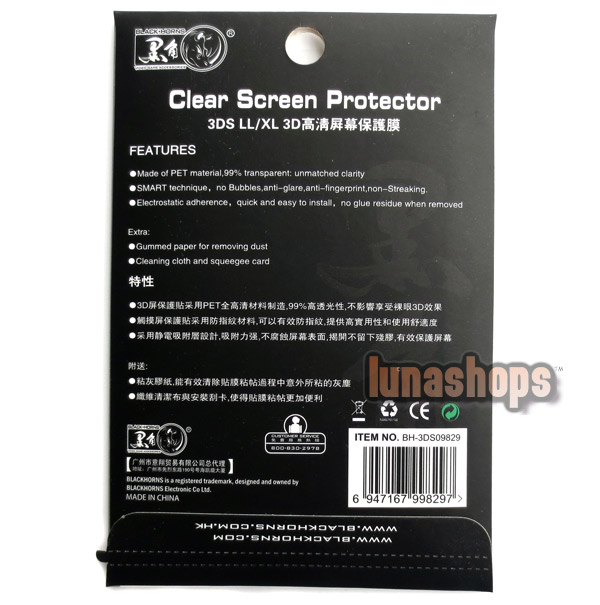 Blackhorns Clear Screen Protector for Nintendo 3DS XL/ LL